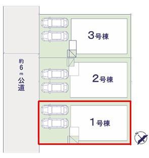 柏市豊上町　1号棟　新築戸建