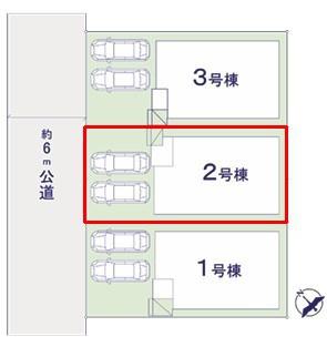 柏市豊上町　2号棟　新築戸建