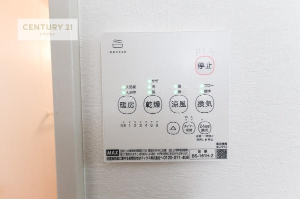 柏市豊上町　3号棟　新築戸建