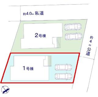 我孫子市船戸２丁目　1号棟　新築戸建