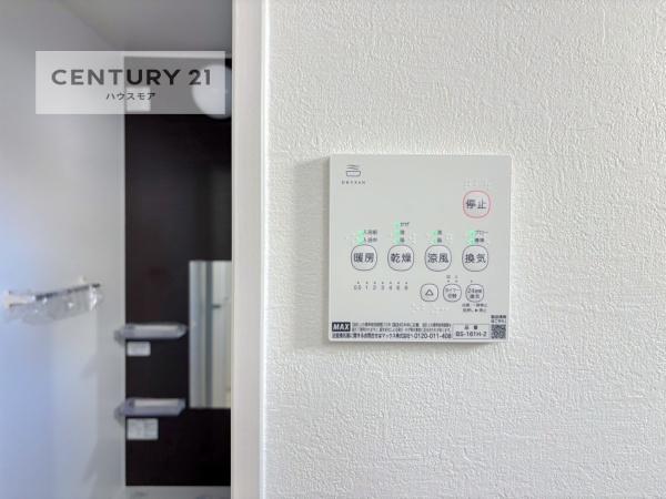我孫子市船戸２丁目　1号棟　新築戸建