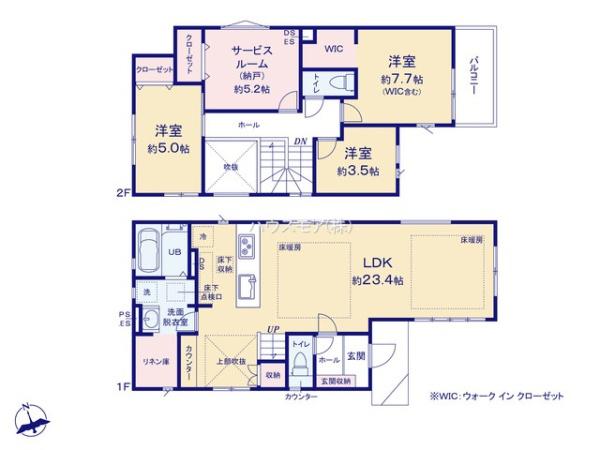 松戸市新松戸南2丁目　1号棟　新築戸建て