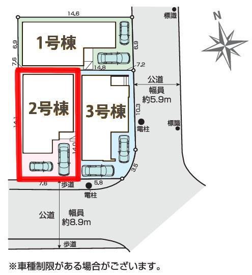 松戸市新松戸南2丁目　2号棟　新築戸建て