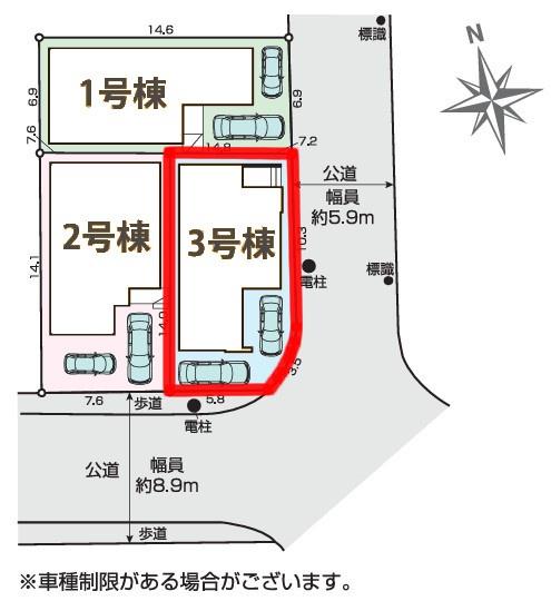 松戸市新松戸南2丁目　3号棟　新築戸建て