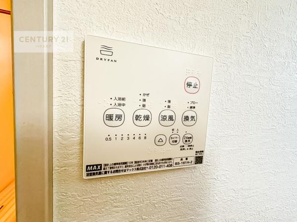 松戸市新松戸南2丁目　3号棟　新築戸建て