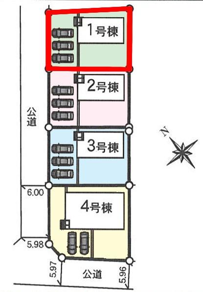 取手市紫水1丁目　1号棟　新築戸建て