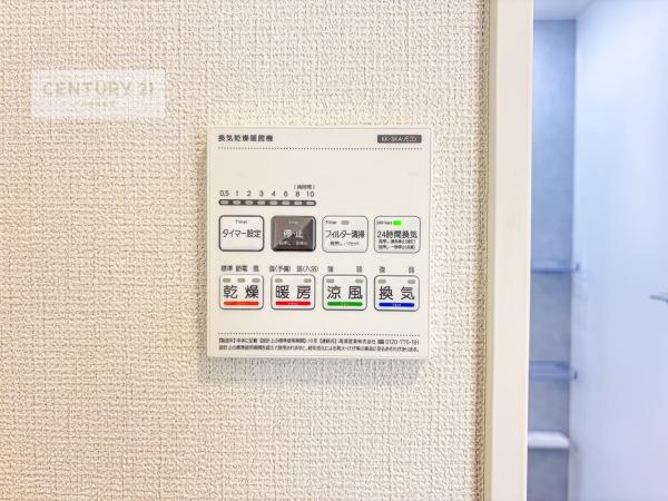松戸市五香西3丁目　新築戸建