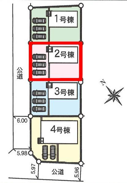 取手市紫水1丁目　2号棟　新築戸建て