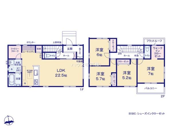 つくば市館野　1号棟　新築戸建