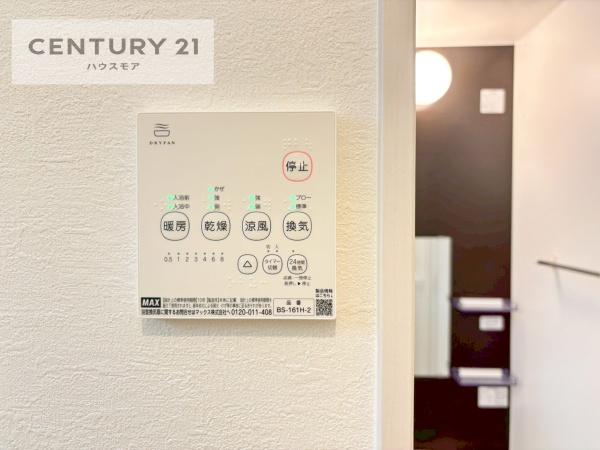 柏市加賀2丁目　新築戸建