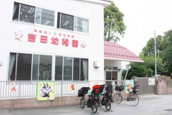 柏市柏 1号棟 新築戸建(吉田幼稚園)