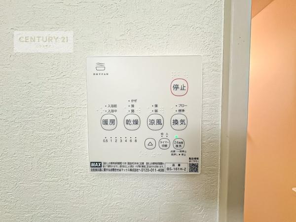 柏市柏　1号棟　新築戸建