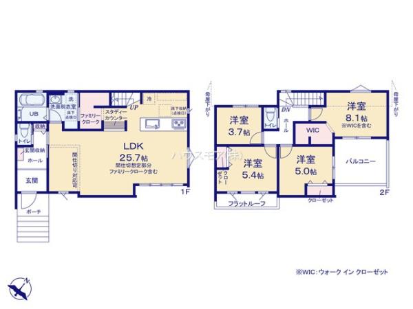 柏市高柳　新築戸建