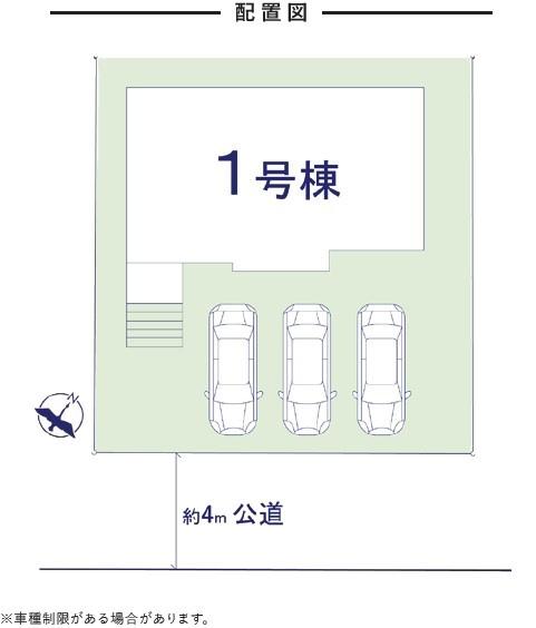 柏市高柳　新築戸建