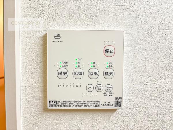 柏市高柳　新築戸建