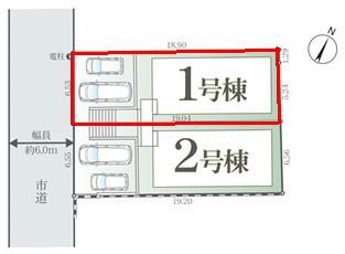 柏市つくしが丘５丁目の新築一戸建