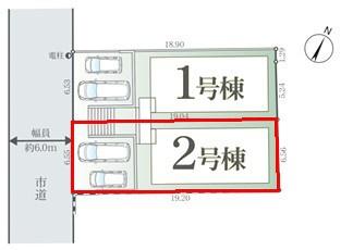 柏市つくしが丘５丁目の新築一戸建
