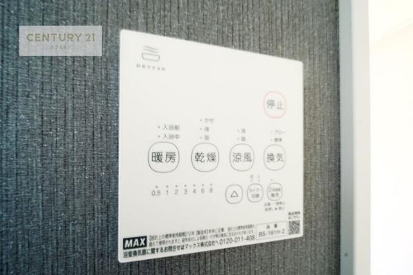 柏市つくしが丘５丁目の新築一戸建