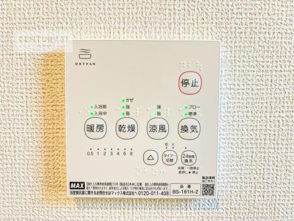我孫子寿2丁目　1号棟　新築戸建