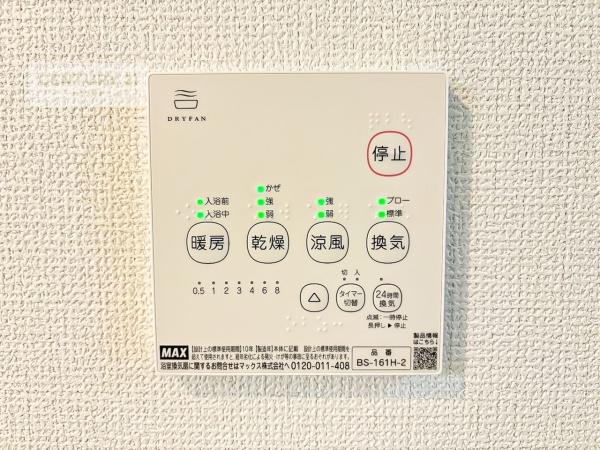 我孫子寿2丁目　2号棟　新築戸建