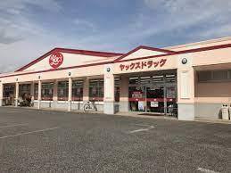 野田市清水 2号棟 新築戸建て(ヤックスドラッグ野田店)