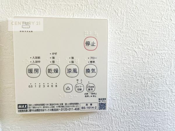 流山市前ケ崎　新築戸建