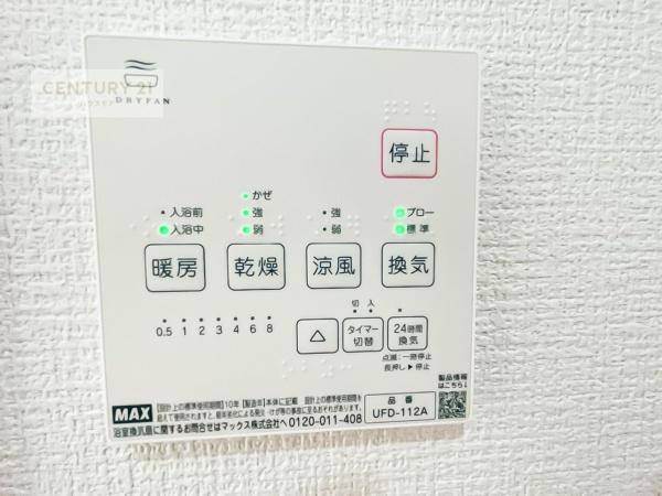 松戸市横須賀1丁目　新築戸建