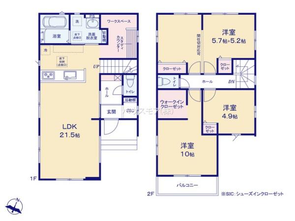 柏市藤心2丁目　1号棟　新築戸建て