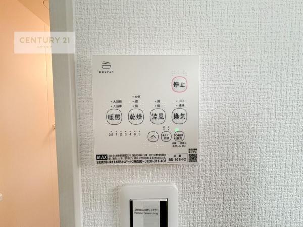 柏市藤心2丁目　1号棟　新築戸建て
