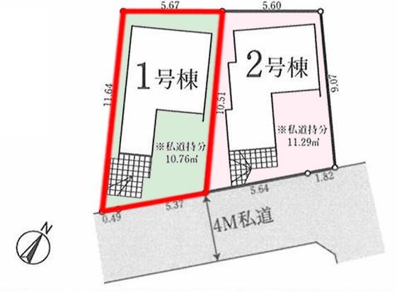 柏市あけぼの2丁目　1号棟　新築戸建て