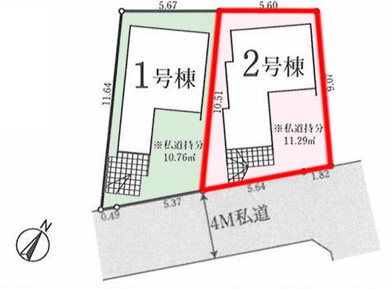 柏市あけぼの2丁目　2号棟　新築戸建て