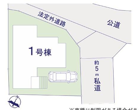 柏市増尾6丁目　新築戸建て