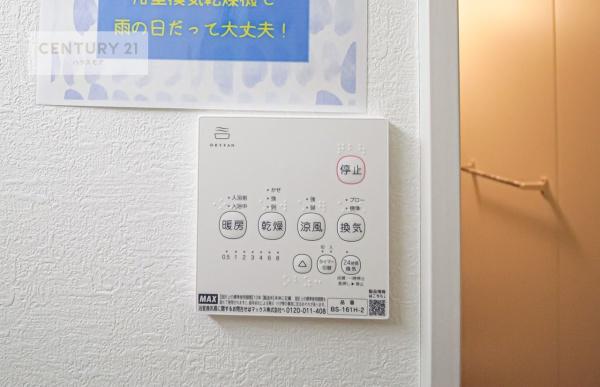 柏市旭町８丁目　2号棟　新築戸建
