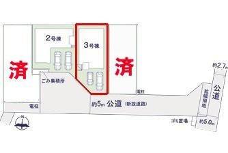 柏市旭町８丁目　3号棟　新築戸建