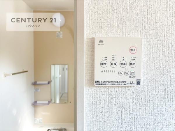 柏市藤心2丁目　1号棟　新築戸建て