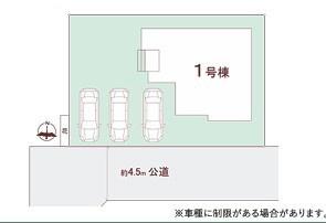 牛久市刈谷町1丁目　1号棟　新築戸建