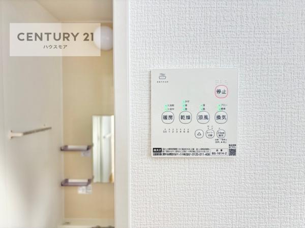 牛久市刈谷町1丁目　1号棟　新築戸建