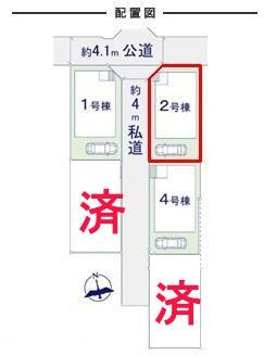 松戸市西馬橋3丁目　2号棟　新築戸建