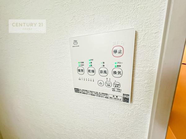 松戸市西馬橋3丁目　2号棟　新築戸建