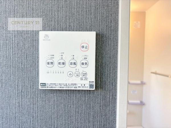 松戸市常盤平双葉町　3号棟　新築戸建