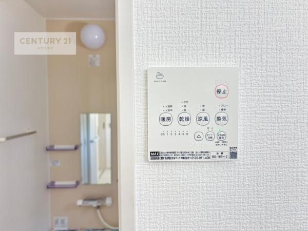 松戸市常盤平2丁目　1号棟　新築戸建