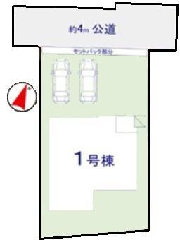 柏市十余二　新築戸建