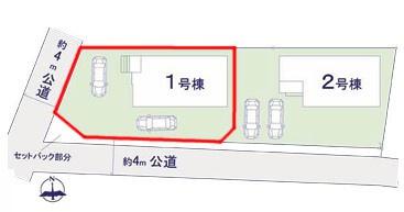 野田市中野台　1号棟　新築戸建て