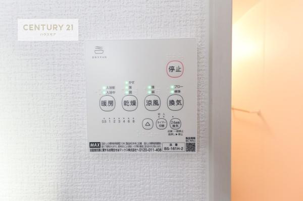 野田市中野台　1号棟　新築戸建て