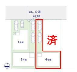流山市三輪野山1丁目　4号棟　新築戸建