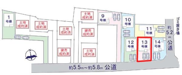 取手市井野台２丁目　13号棟　新築戸建
