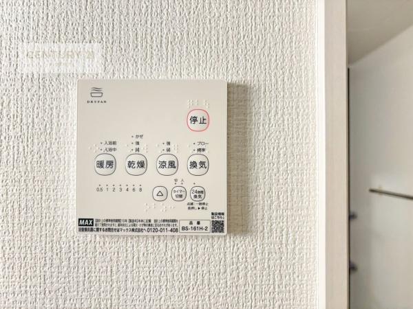 取手市井野台２丁目　13号棟　新築戸建