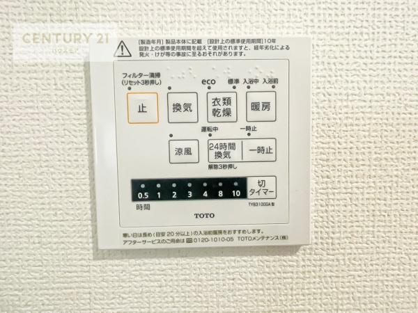 柏市あけぼの2丁目　1号棟　新築戸建て