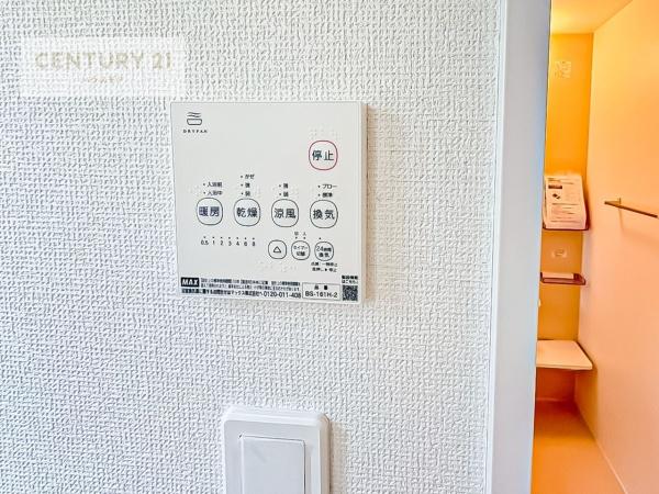 牛久市南5丁目　新築戸建