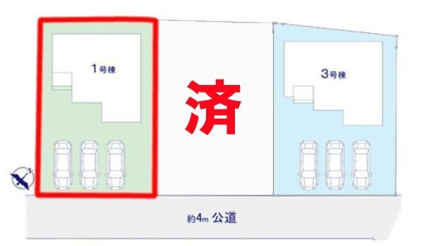牛久市さくら台1丁目　1号棟　新築戸建て